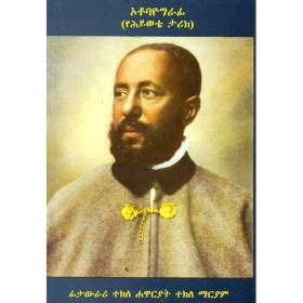  Need for Spiritual Renewal: An Exploration of “Nourishing the Soul” by Abba Tekle Mariam